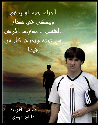habibi